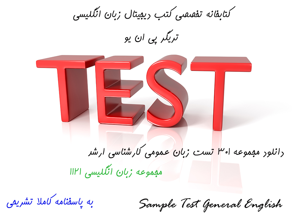 test_in_red