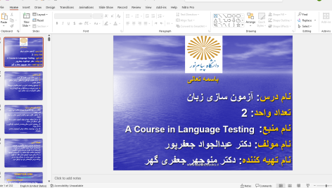 کتاب آزمون سازی فجب Testing Language Skills